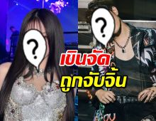 ดาราสาวเขินจัดถูกคนจับจิ้น หนุ่มฮ็อต ตอบชัดๆสถานะคืออะไร?