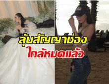 ผู้ใหญ่เรียกคุย นางเอกเบอร์ต้นช่อง7คนนี้ จะอยู่หรือโบยบิน