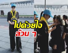 ดาราตัวแม่ร่วมเป็นจิตอาสา สวยทั้งภายนอกภายในของจริง