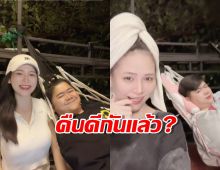 ไหนใครบอกเลิก? โก๊ะตี๋-ใบมิ้นท์ สยบข่าวร้าว กลับมาหวานมดขึ้น!