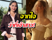 ญาญ่า เคลียร์ชัดทุกประเด็นดราม่า หลังโดนถล่มเรื่องชุดปาร์ตี้
