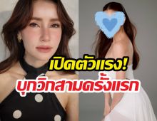 ฮือฮาแรง! แอนทองประสม ดึงอดีตนางเอกคู่แข่งบุกช่อง3