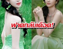 ค่ายนางเอกดัง โต้กลับคนเขียนบทหลังออกมาแฉยับ