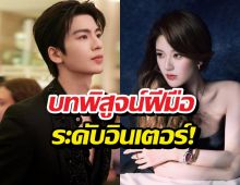 จับตา! จ้าวลู่ซือ จางหลิงเฮ่อ ตัวเต็งนักแสดงนำยอดเยี่ยม