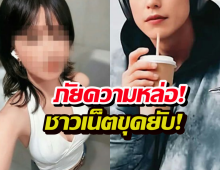 หล่ออันตราย! สาวมหาลัยเล่านาทีหนีตาย นายแบบดังลวงไปจบที่ห้อง