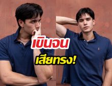 เขินจนเสียทรง! เทศน์บอกสเปกชอบคนตลกหลังโสดมา22ปี!