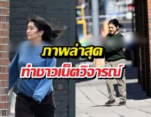 ส่องชีวิต มาโกะ-เคย์ หลังทิ้งยศ ภาพล่าสุดทำชาวเน็ตวิจารณ์