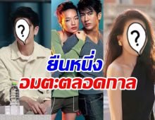 เทียบชัดอดีตปัจจุบัน ติ๊ก เจษฎาภรณ์ -ซูฉี คู่นี้เขาไม่แก่กันจริงๆ