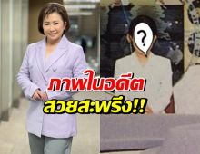 เปิดภาพในอดีต โอ๊ค นิธินาฎ 27 ปีที่ผ่านมากับช่อง 3