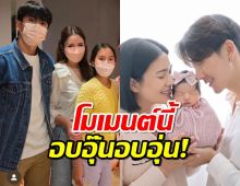 สุดอบอุ่น เผยโมเมนต์แอฟ-นนกุล พา น้องปีใหม่ ไปเยี่ยมลูกสาวพุฒจุ๋ย