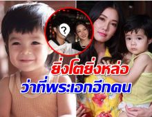 เวลาผ่านไปไว เพราะ เผลอเเป๊ปเดียว น้องเมลิค โตเป็นหนุ่มเเล้ว
