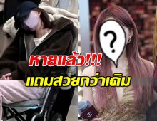 เซอร์ไพรส์!จ้าวลู่ซือ กลับมาแล้วสวยกว่าเดิมอีก!