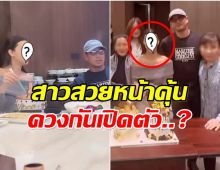 ไม่โสดเเล้ว? สะดุดตาสาวข้างกาย เกรท วรินทร เเต่ละช็อตหวานมาก