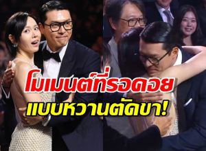 โมเมนต์ที่รอคอย ฮยอนบินซนเยจิน ควงคู่ออกงาน แบบหวานตัดขา!