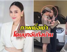 เปิดภาพ นานา ไรบีนา โดนบุกจับ สีหน้าเครียดเห็นได้ชัด!