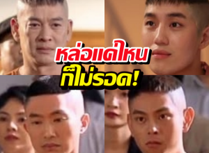 เปิดคอลเลกชัน ทรงผมคนคุก ละครช่องวัน แต่ละคนสภาพคือขิต