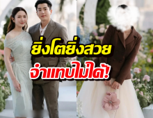 ส่องน้องปีใหม่ โตเป็นสาวแต่งลุคเท่ร่วมงานวิวาห์พี่สาวนนกุล