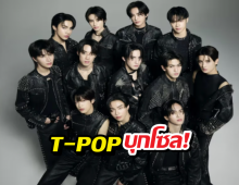 วง BUS โชว์ศักยภาพสนั่นเวที M Countdown เกาหลีถึงอึ้ง!