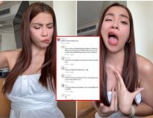 จีน่า งานเข้า! โคฟเวอร์ เพชรปากปลาร้า คลิปนี้ทัวร์ลงสนั่น