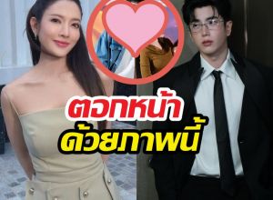 ลือหึ่งรักจืดจาง? แอฟนนกุล ตอกหน้าด้วยภาพนี้!