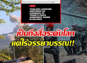 รุมประณาม CNN รายงานข่าวเข้าข้างเขมร ระบุไทยเปิดฉากโจมตีก่อน