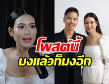 นิ้ง โศภิดา เคลื่อนไหว! หลังคนดราม่าลูก-สามีจมน้ำจะช่วยใคร