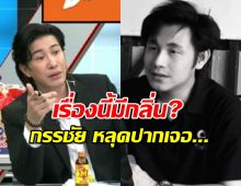 กรรชัย รู้อะไรมา? เผยคุย พุทธ แล้วเจอเรื่อง ผิดปกติ ในคดี ณัฐวุฒิ