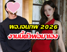 น่าจะไม่พลิกโผ?..ตัวพ่อรับจบเองบทผอ.ตัวแสบ ประกบใบเฟิร์น