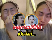 อึ้ง เพลง ชนม์ทิดา พูดแล้ว หลัง กรรชัย ถามคลิปร้องไห้เกี่ยวกับรักที่ผ่านมา?