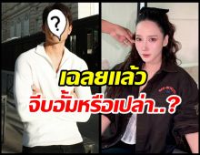 พระเอกดังตึกอโศก ถูกจับตาข่าวลือ จีบ อั้ม พัชราภา
