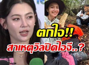 เบลล่า ตอบสัมพันธ์ล่าสุด! คดีพลิกเเรง อิโมจิเเมวไม่ใช่ วิล ชวิณ