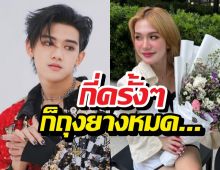 ฟาริดาแฉติณติณ กี่ครั้งๆก็อ้างไม่มีถุงยางตลอด