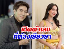 สื่อดังกางตัวเลข แซม-มิน ติดคุกฟรีจะได้ชดเชยกี่บาท