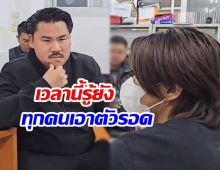 กัน จอมพลัง พูดไว้ดีมาก! หลังรุ่นพี่มือสาดน้ำร้อน ร่ำไห้เปิดใจ