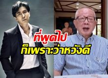 สนธิ ออกโรงเตือนสติ กรรชัย ลั่นอาหวังดีนะหนุ่ม