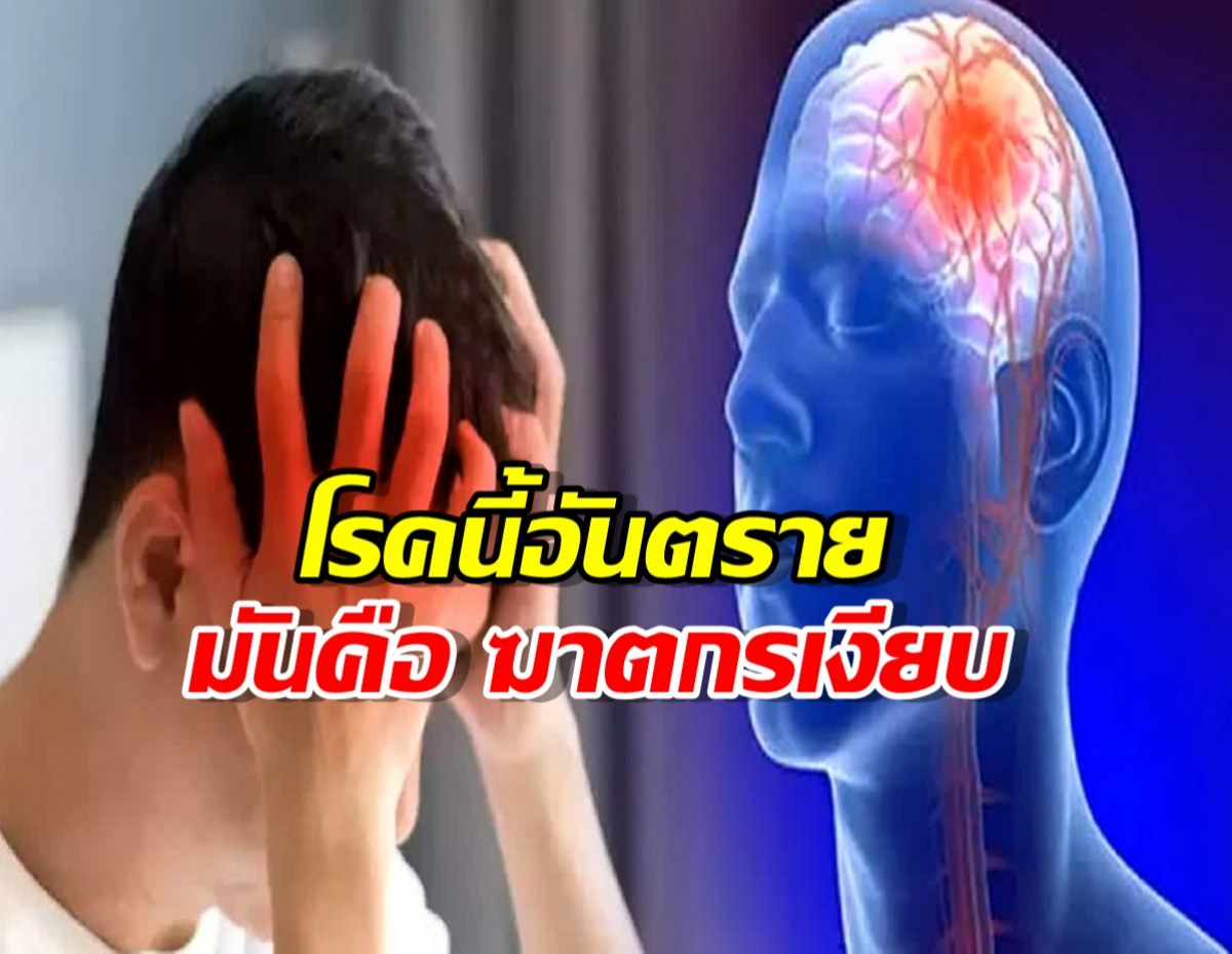 7 วิธีง่ายๆ ที่ช่วยให้คุณรอด จากโรคที่คร่าชีวิตคนทุกๆ 3 วินาที!