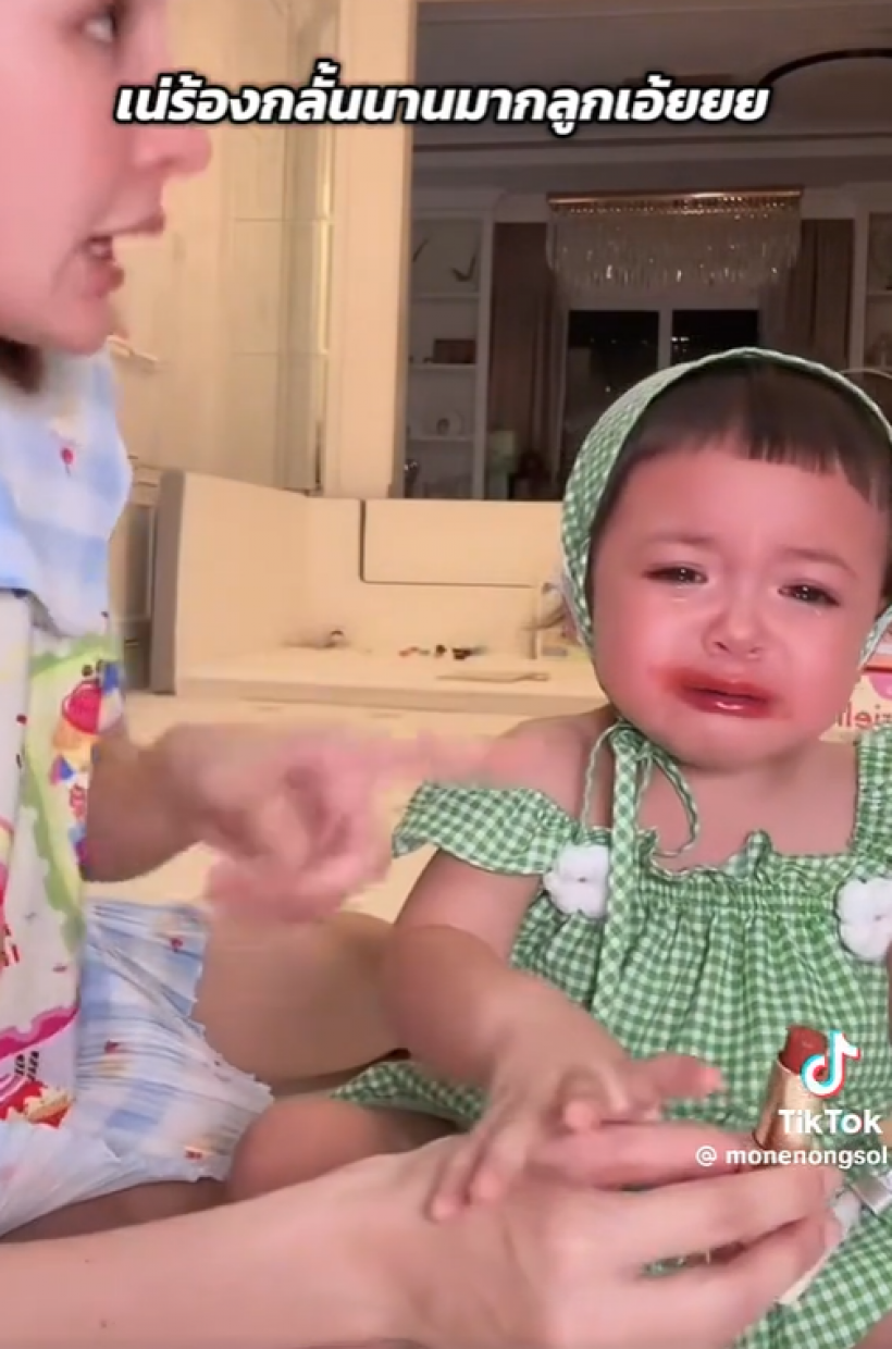 พี่เลี้ยงออนไลน์ห่วง! น้องโมเน่ ร้องกลั้นนานมาก