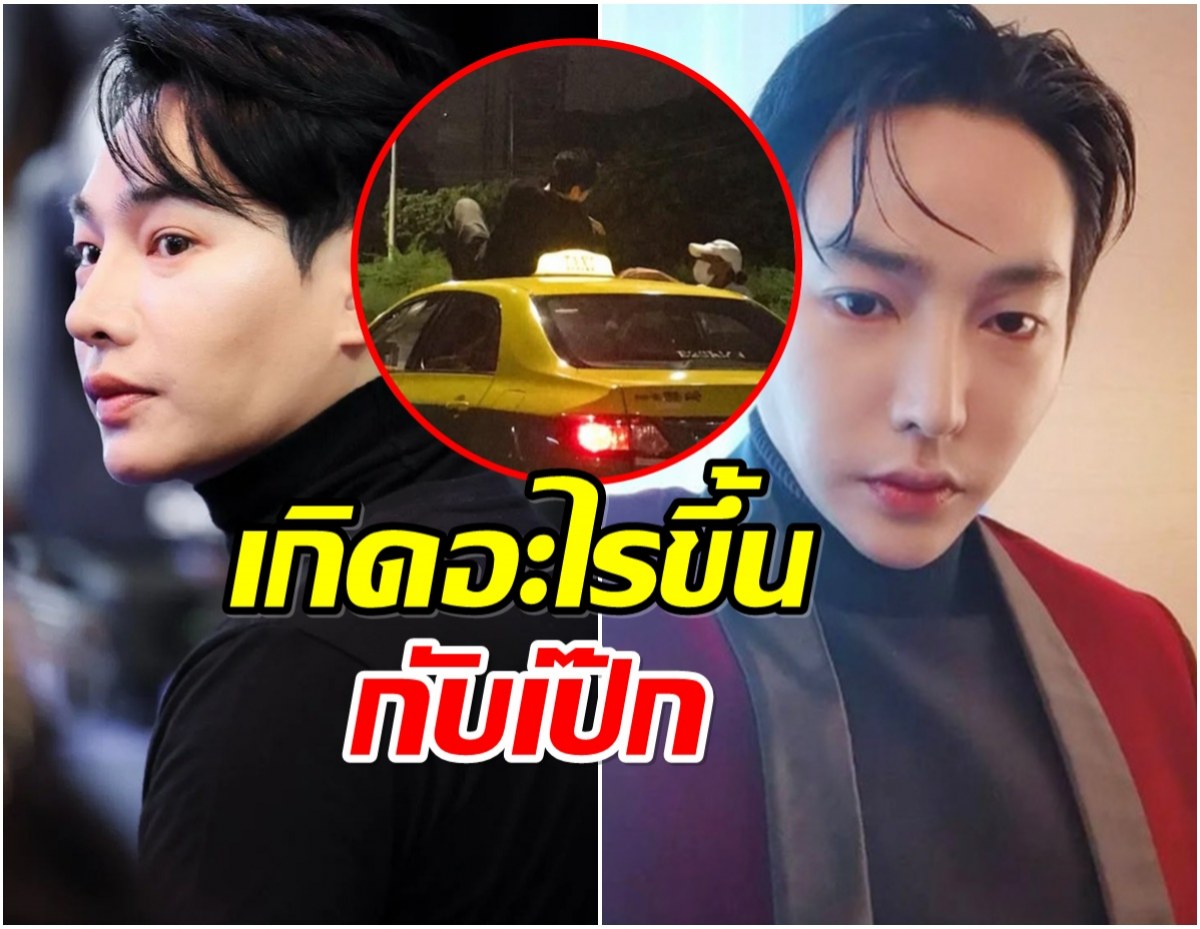 หมอนิติเวชวิเคราะห์พฤติกรรม เป๊ก อาการคล้ายคลุ้มคลั่ง เกิดจากอะไรกันเเน่!