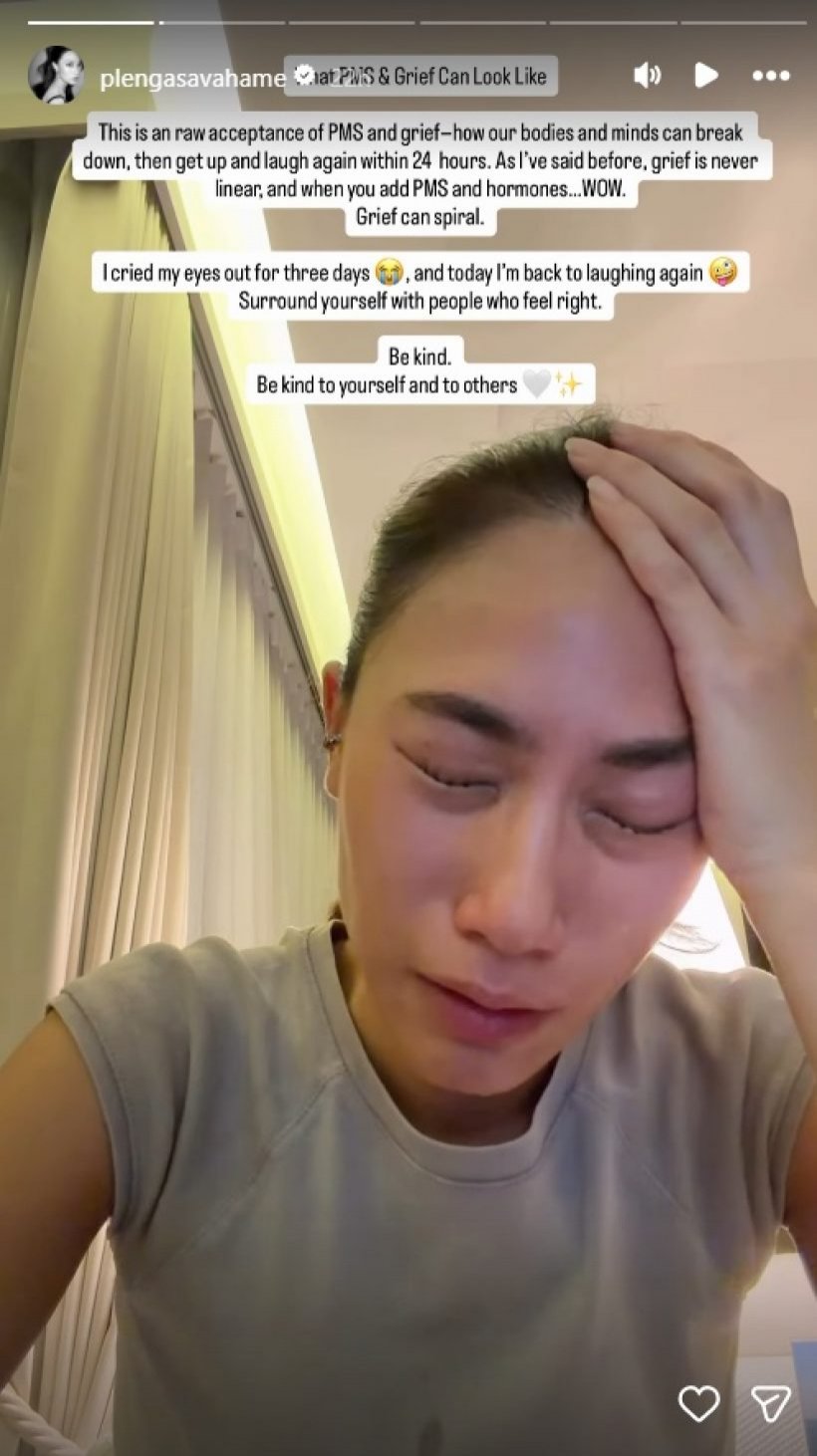 ทำความรู้จัก ฮอร์โมน PMS ที่ เพลง ชนม์ทิดา กำลังเผชิญ